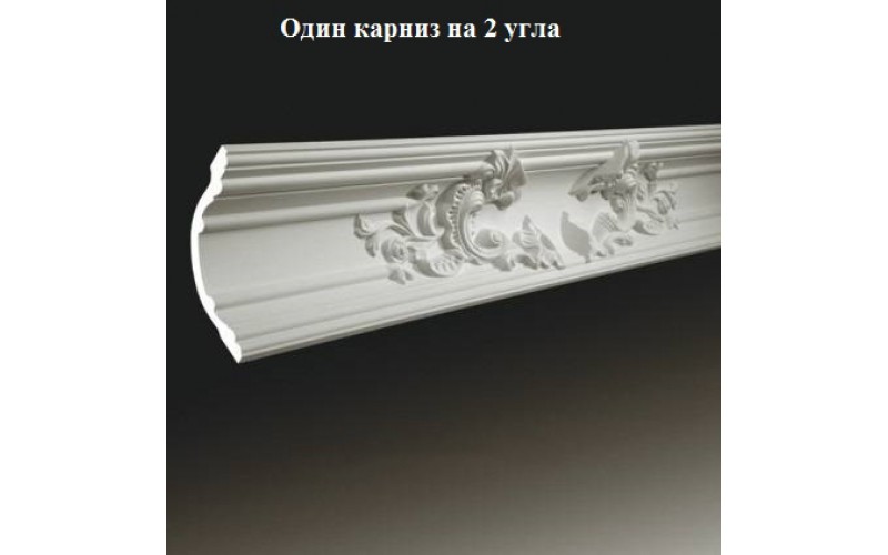 Европласт КАРНИЗ 1.50.252