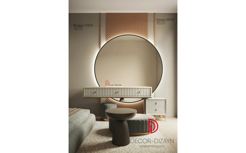 DD636(3m) Молдинг ДекорДизайн