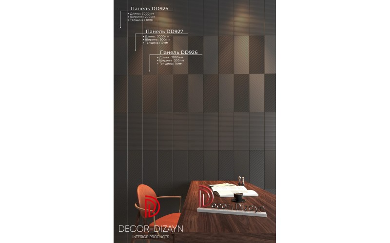 DD925(3m) Панель (200x10x3000мм) ДекорДизайн