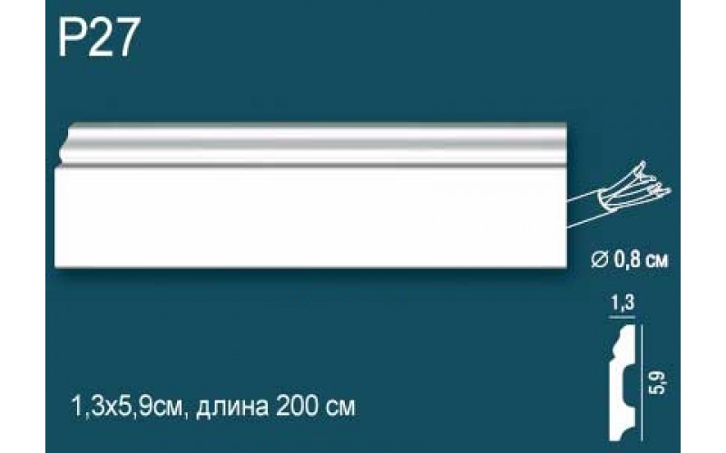 Лепной Декор Perfect Plus Плинтус напольный P27